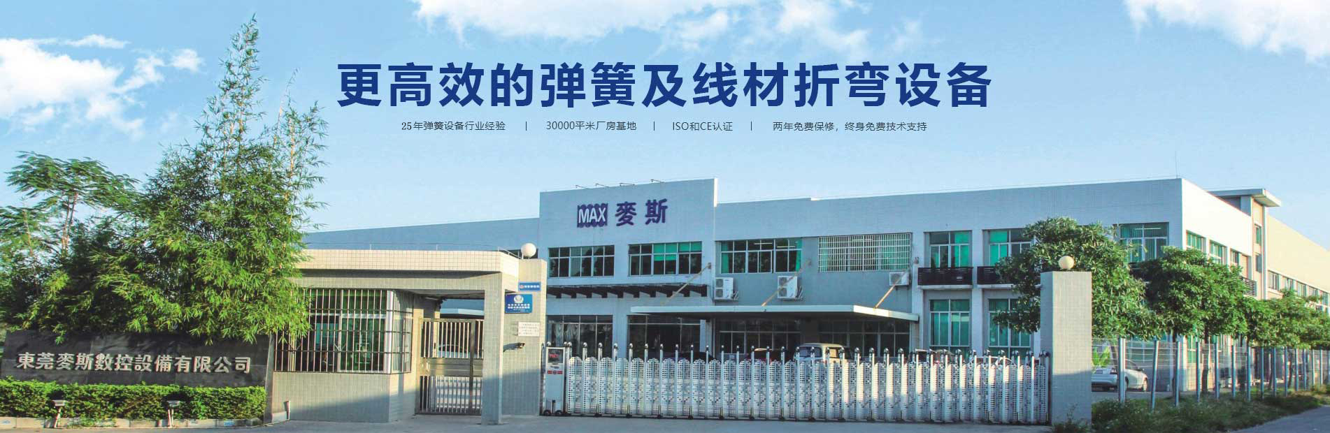  东莞ug环球数控设备有限公司
