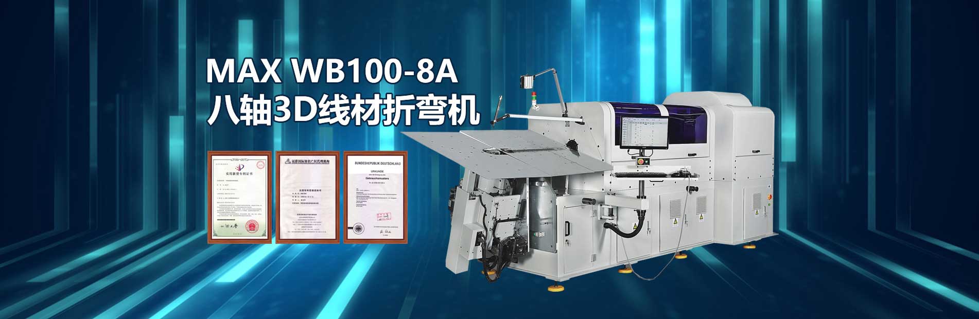  东莞ug环球数控设备有限公司