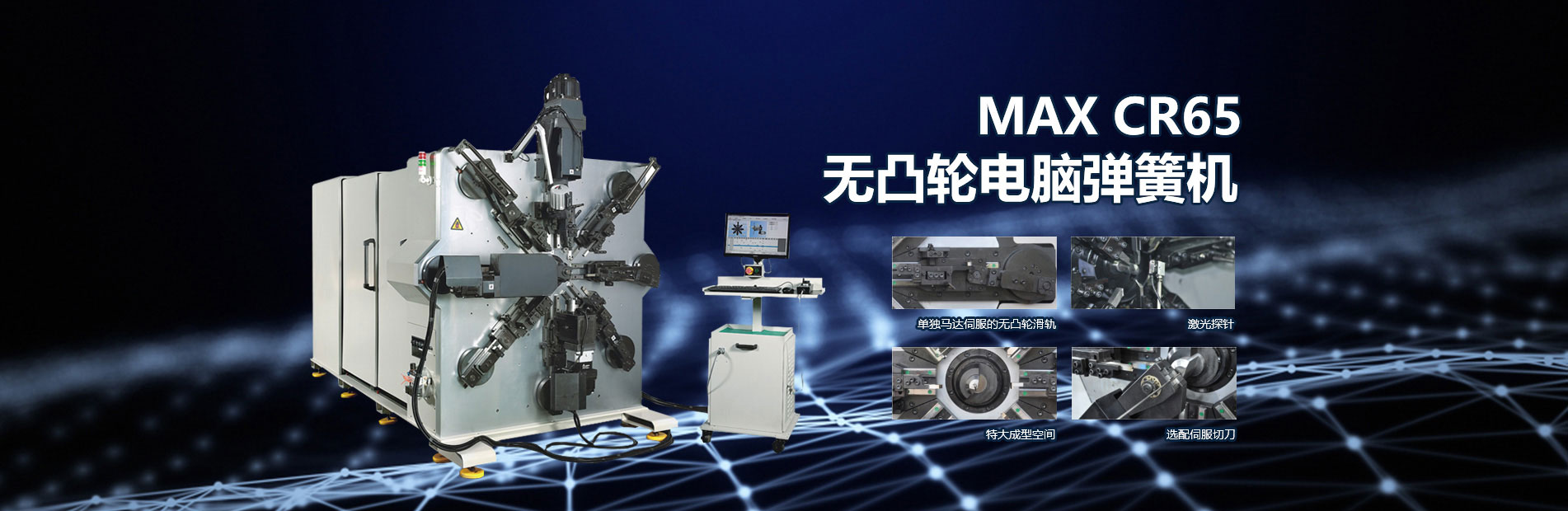  东莞ug环球数控设备有限公司